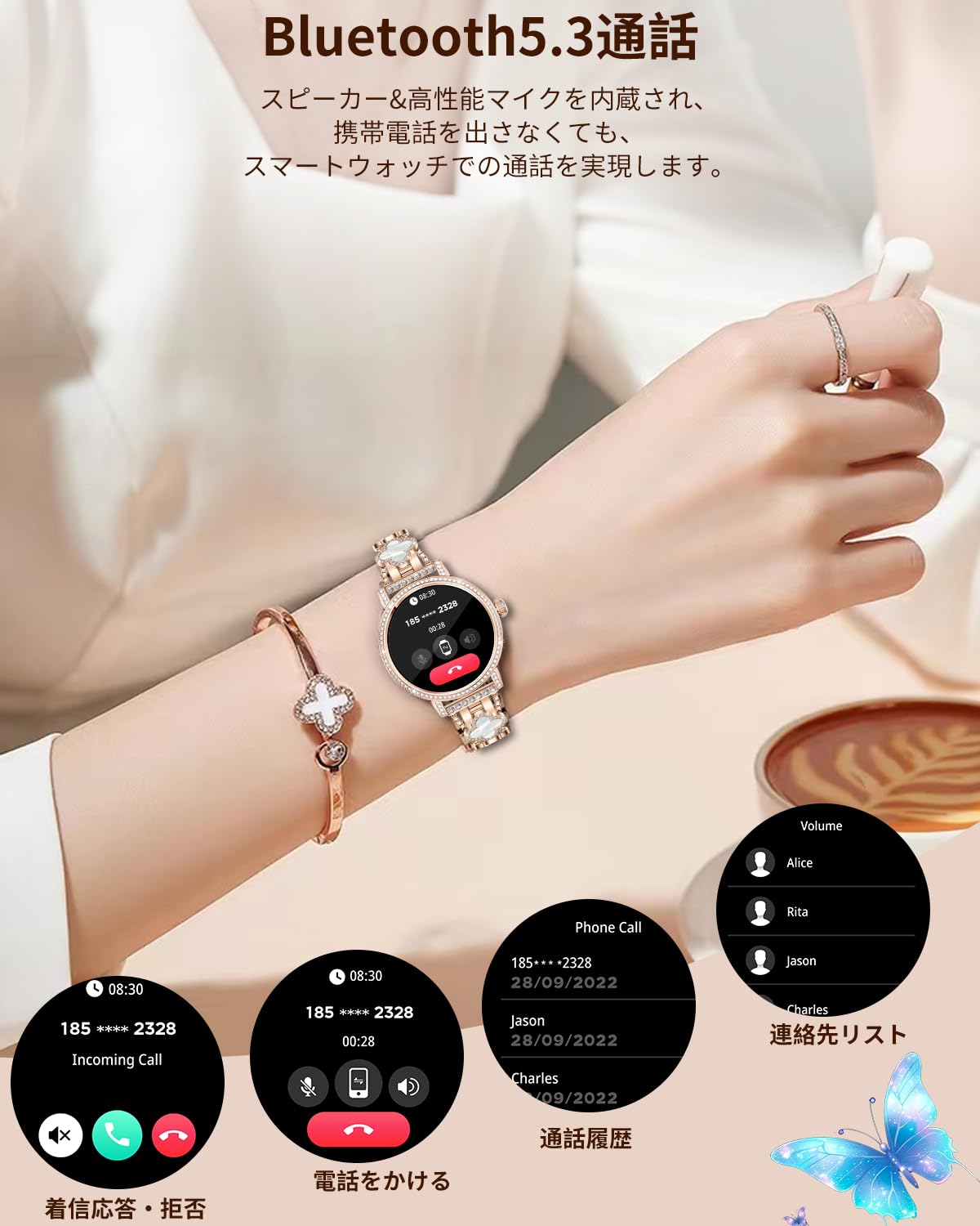 ❤スマートウォッチ レディース AMOLEDディスプレイ 通話 替えベルト付き スマートウォッチ 通話機能 心拍数 大画面 レディース 高級感